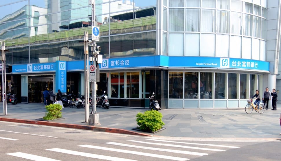 Fubon Commercial Bank, The First Bank in Taipei To Setup a Blockchain