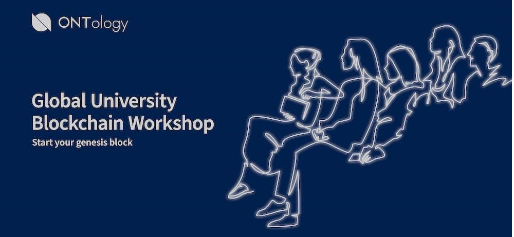 Global University blockchain Workshop